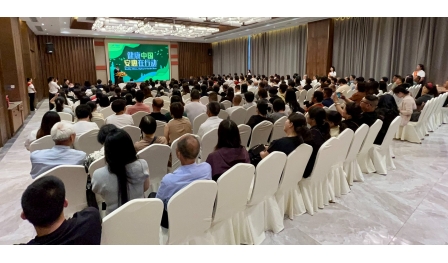 “健康中國 安惠在行動”福州站報告會舉行